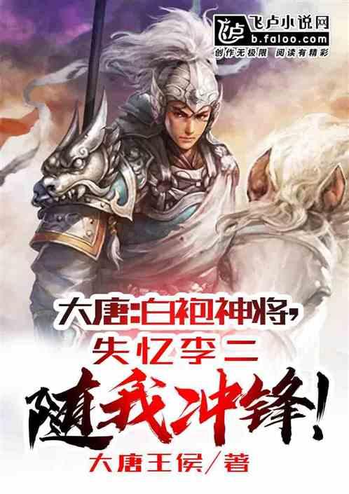探索迷说小说app下载安装——发现热门话题、分享精彩内容