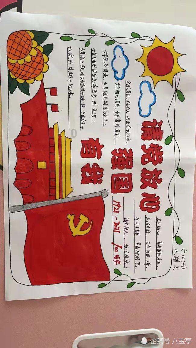 探索知识星球你能接受婚后和公公婆婆住在一起生活吗?,解锁无限知识宝藏