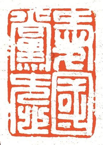 次元喵
